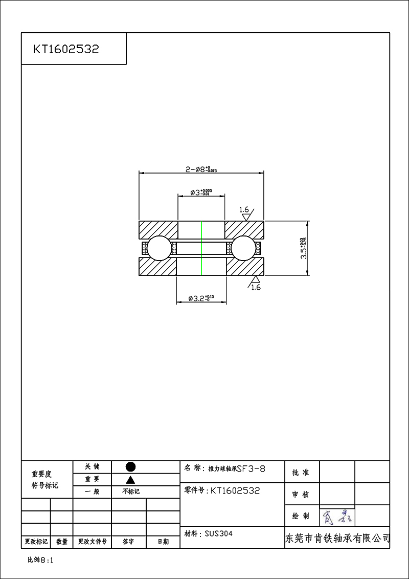 KT1602532-推力球轴承SF3-8